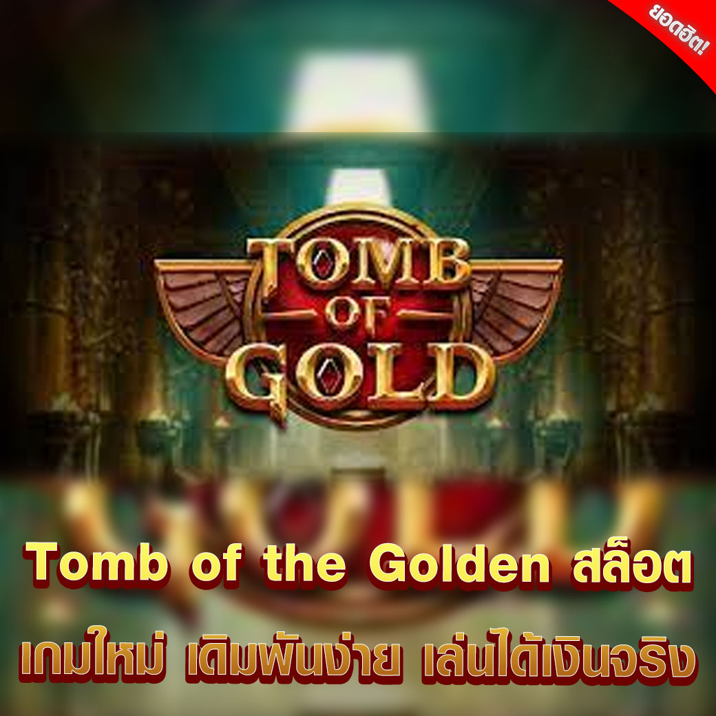 Tomb of the Golden