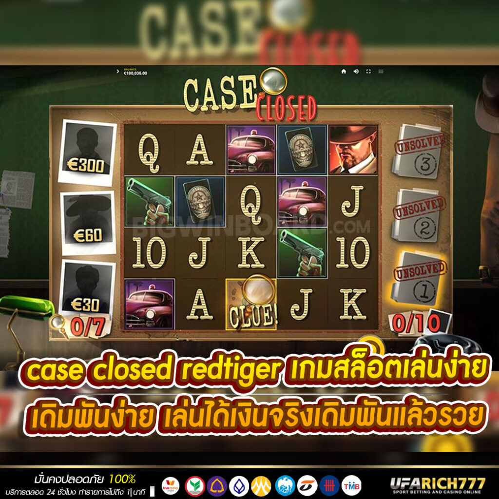 case closed redtiger 